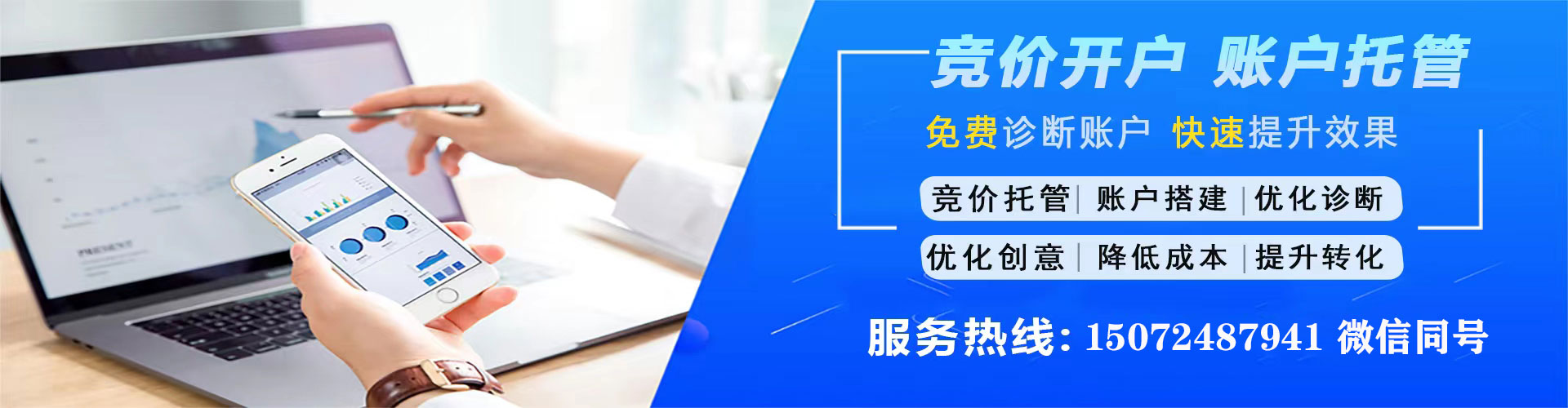 贵阳百度推广